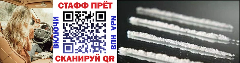 Купить закладку СОЛЬ Марихуана МЕФ ГАШ КОКАИН Арск