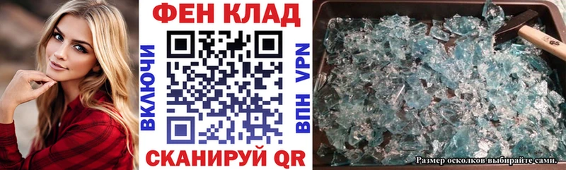 Купить где  Арск  АМФ 98% 