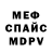 Метадон белоснежный Syntia Cindy