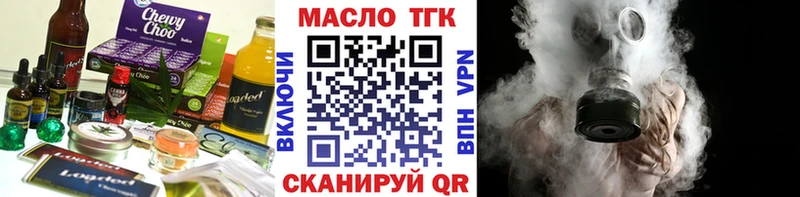 Canna-Cookies марихуана  Купить где  Арск 
