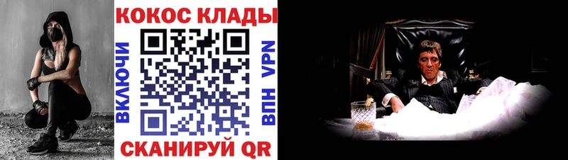Купить Арск COCAIN Колумбийский