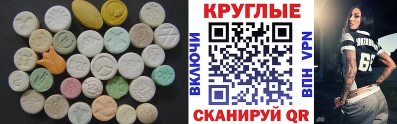 ЭКСТАЗИ XTC  Купить закладки  Арск 