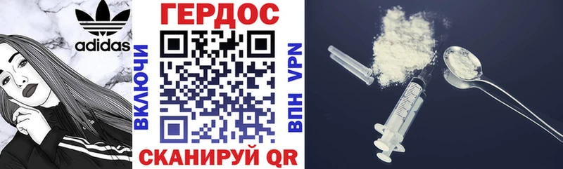 Купить где  Арск  ГЕРОИН герыч 
