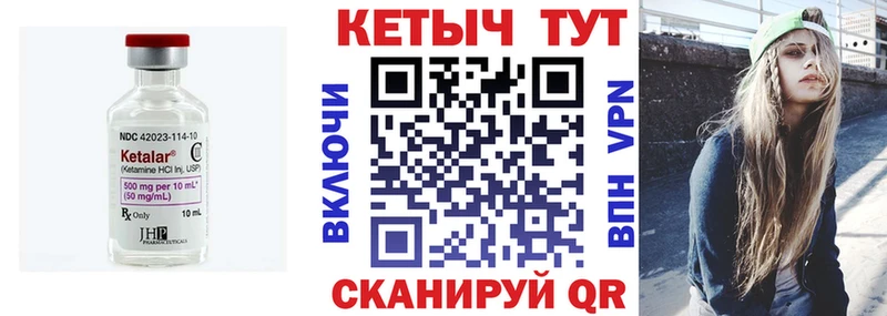 Купить закладки  Арск  КЕТАМИН VHQ 