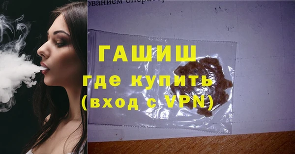 соль ск Арсеньев