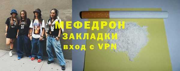 соль ск Арсеньев