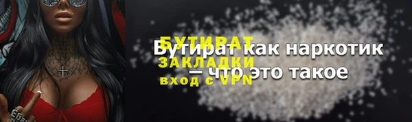 герыч Пестово