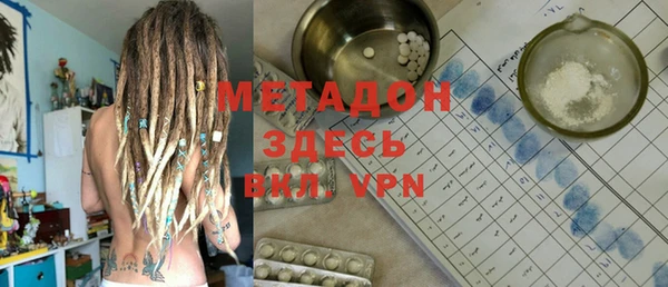 дживик Армянск