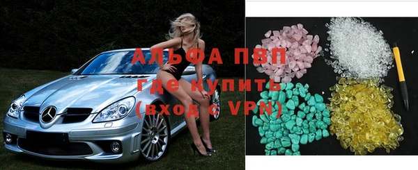 дживик Армянск