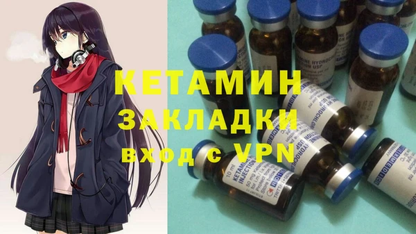 кокаин Нязепетровск