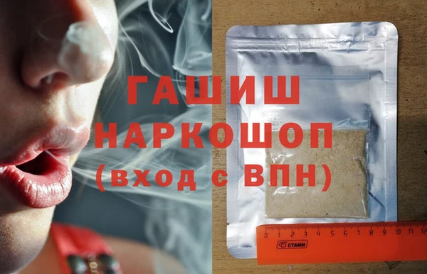 дживик Армянск