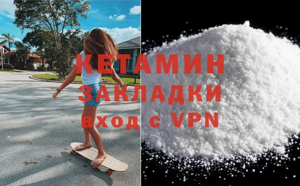 соль ск Арсеньев