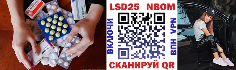 LSD-25 экстази кислота  Купить закладки  Арск 