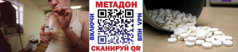 Метадон мёд  Купить  Арск 