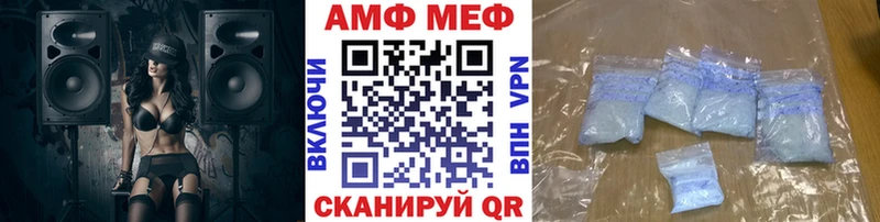 МЕТАМФЕТАМИН винт  Купить закладки  Арск 