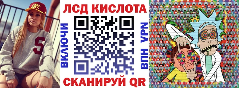 Марки 25I-NBOMe 1500мкг  Купить закладки  Арск 
