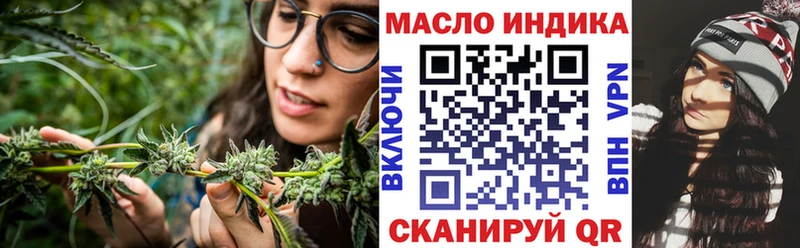 ТГК вейп с тгк  Купить  Арск 