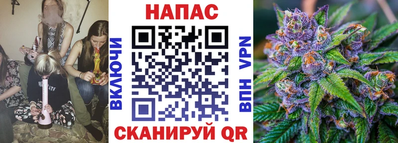 Каннабис White Widow  Купить где  Арск 